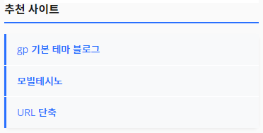 플러그인 미리보기
